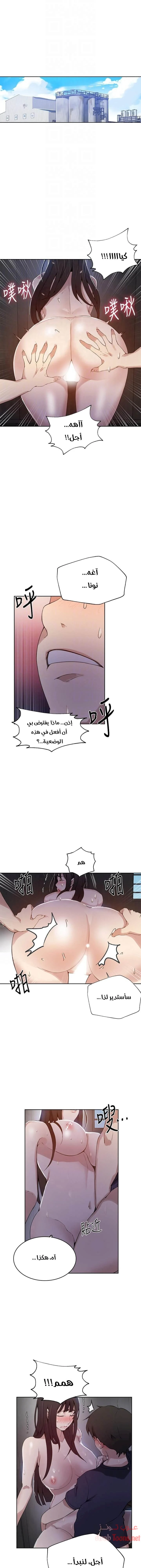 الصفحة 1