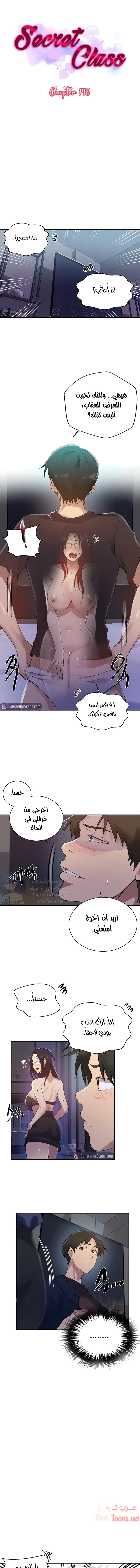 الصفحة 1