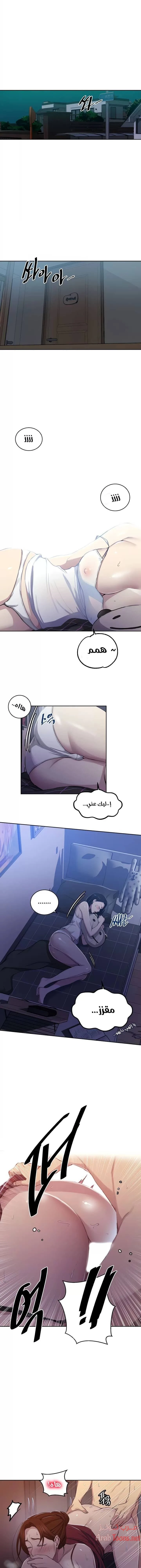 الصفحة 1