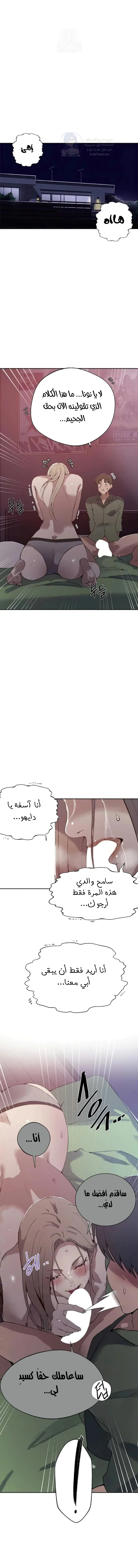 الصفحة 1
