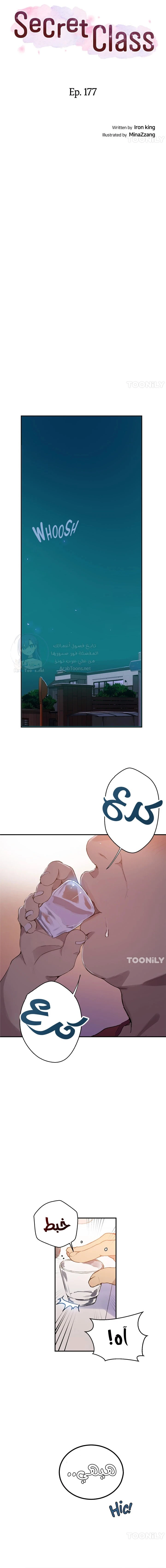 الصفحة 1