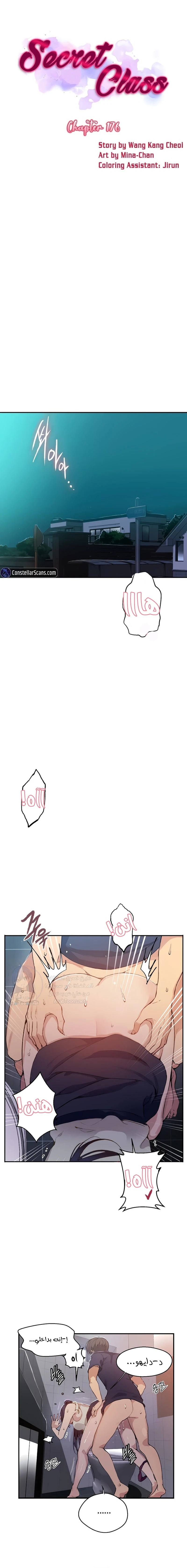 الصفحة 1