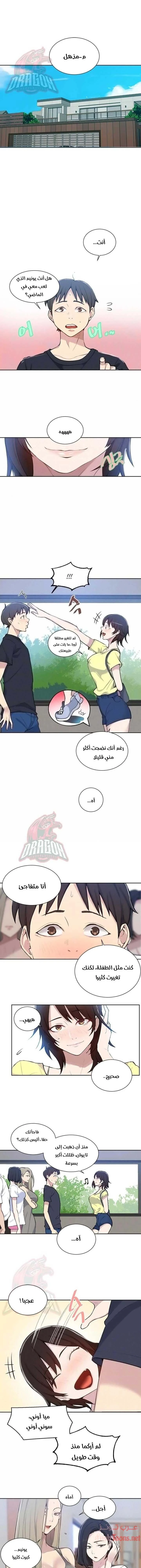 الصفحة 1