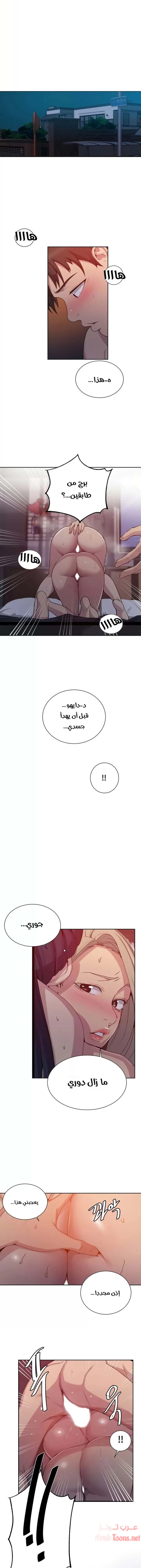 الصفحة 1
