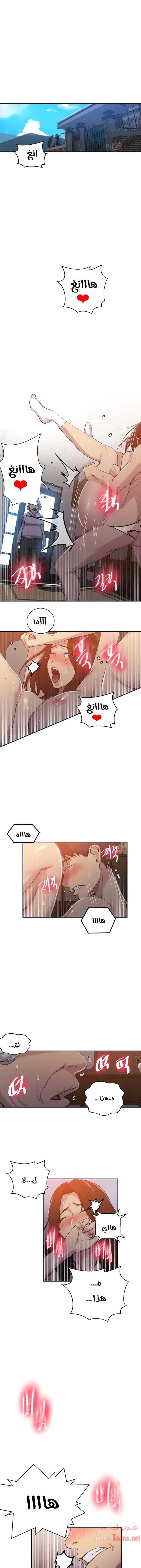 الصفحة 1