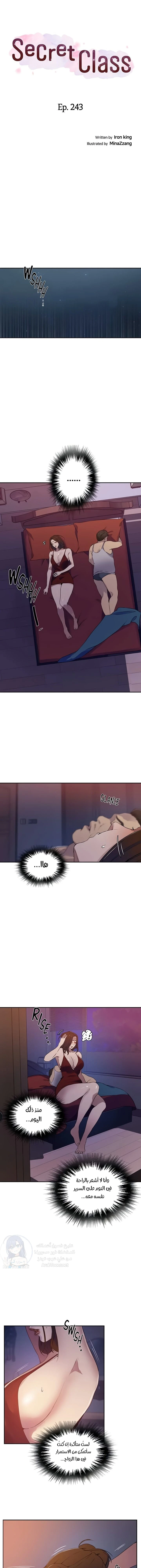 الصفحة 1