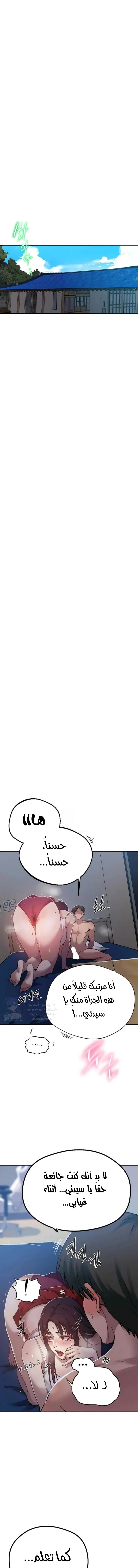 الصفحة 1