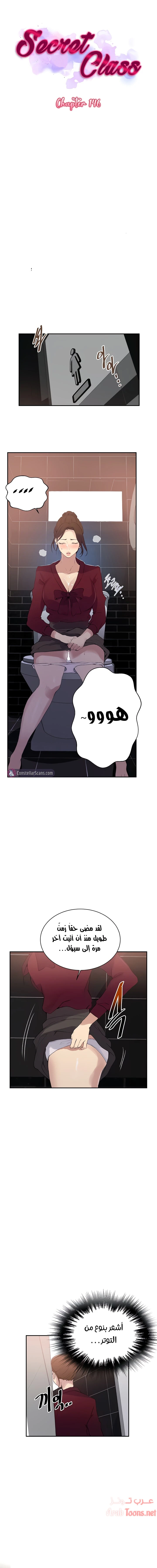 الصفحة 1