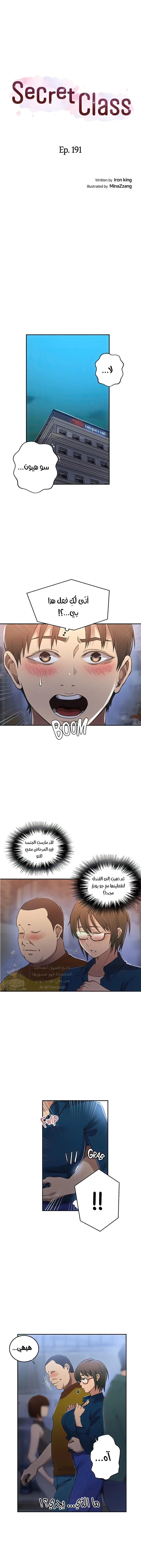 الصفحة 1