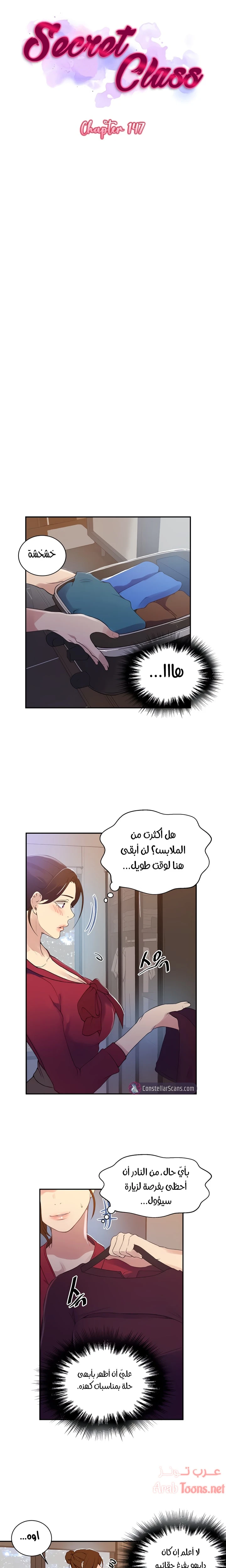الصفحة 1