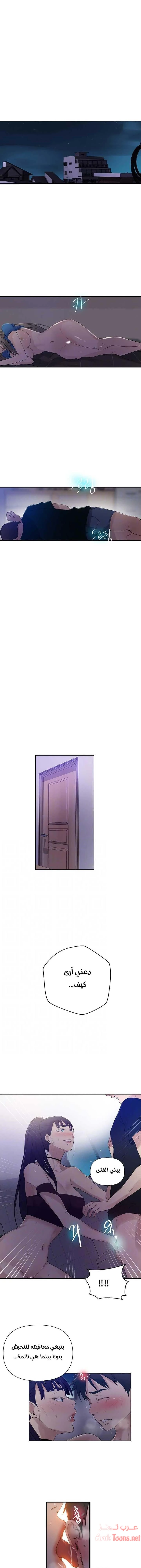 الصفحة 1
