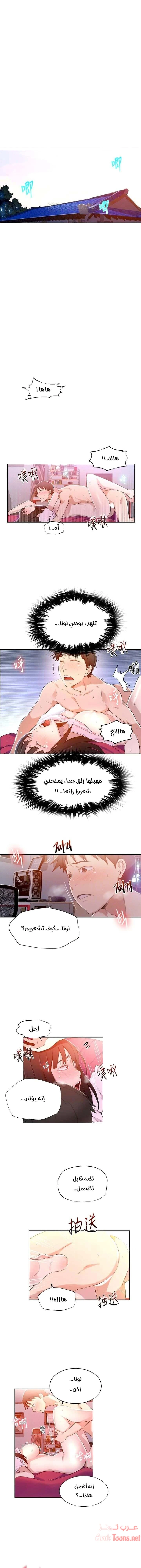 الصفحة 1