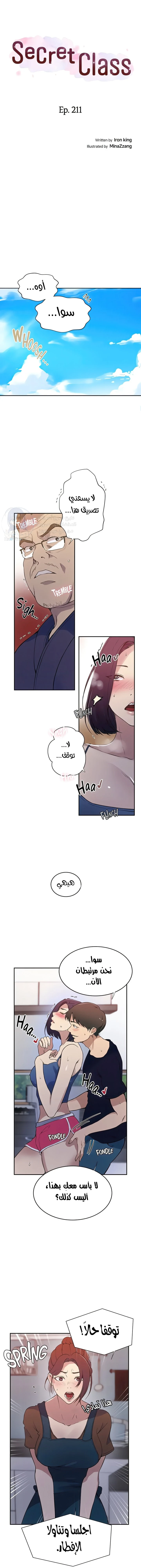 الصفحة 1