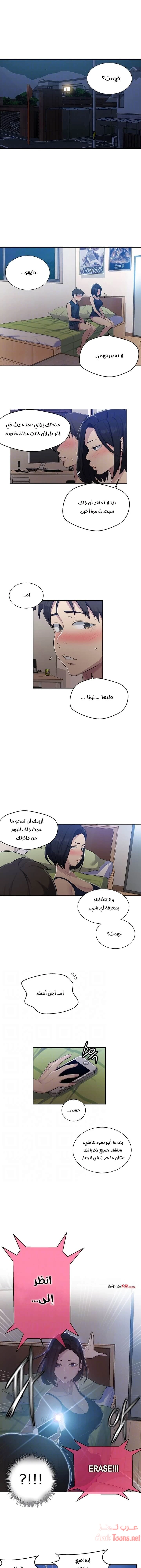 الصفحة 1