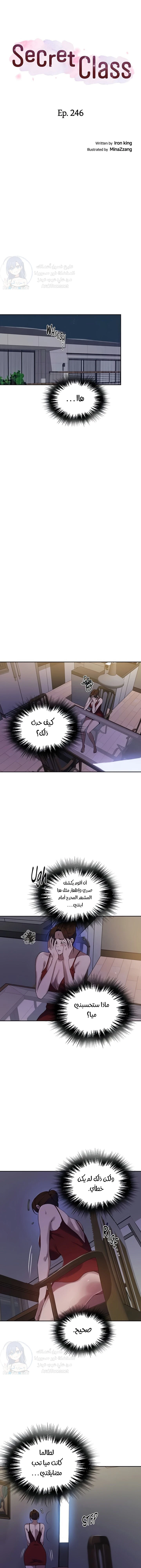 الصفحة 1