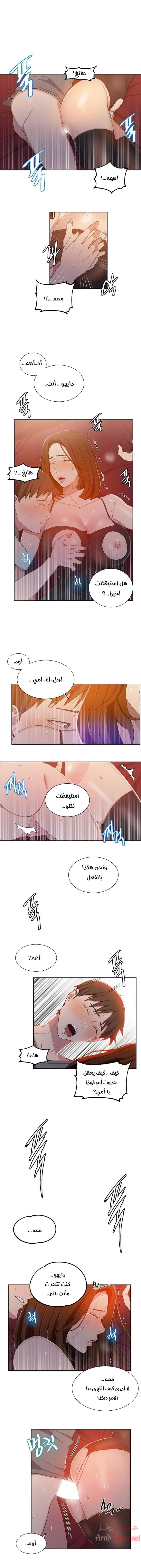 الصفحة 1