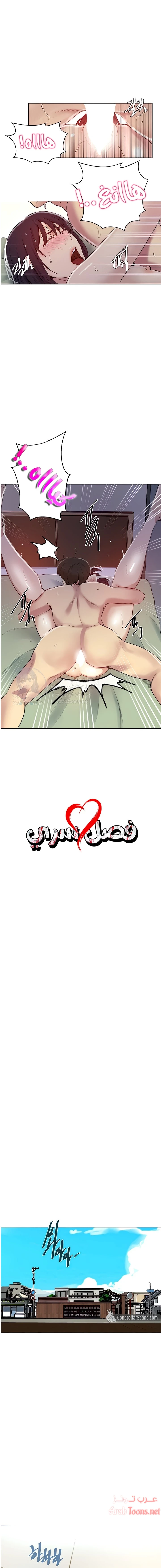 الصفحة 1