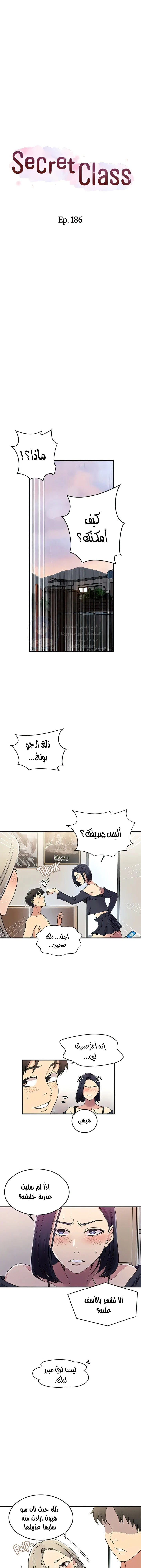 الصفحة 1