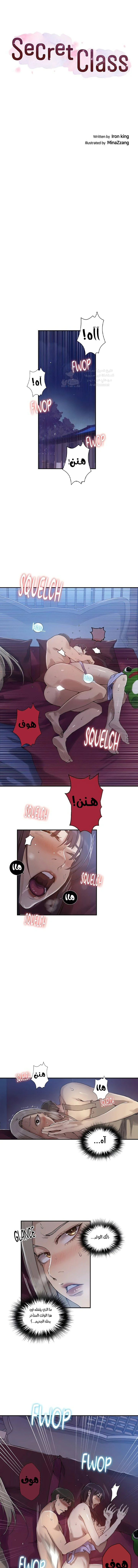 الصفحة 1