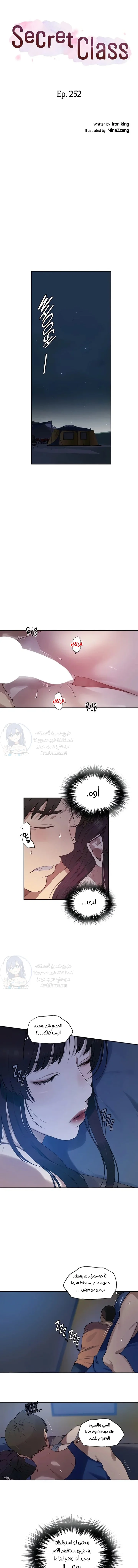 الصفحة 1