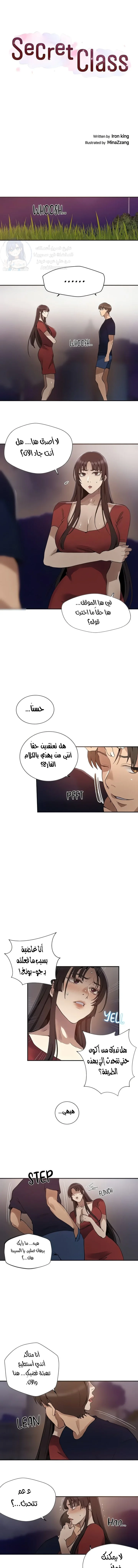 الصفحة 1