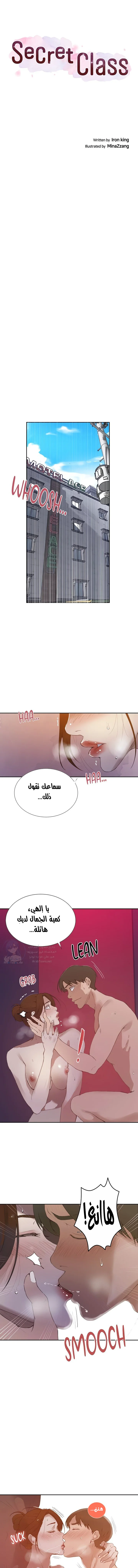 الصفحة 1