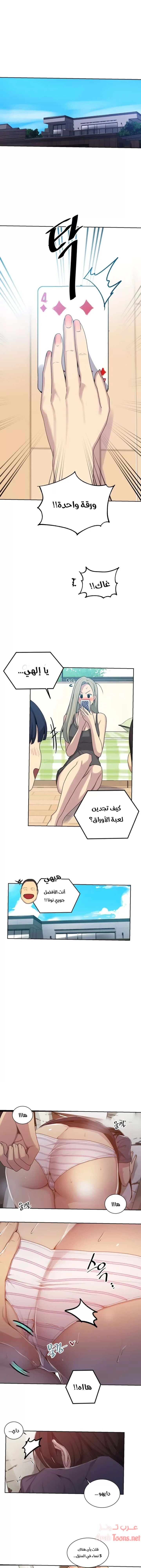 الصفحة 1