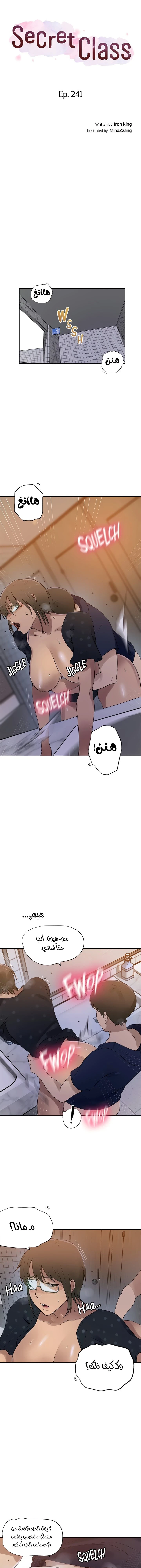 الصفحة 1