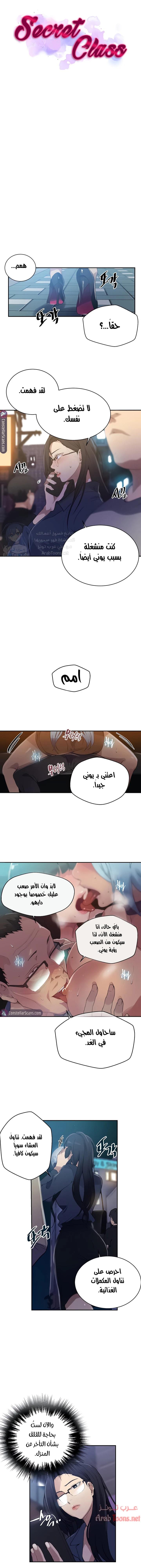الصفحة 1
