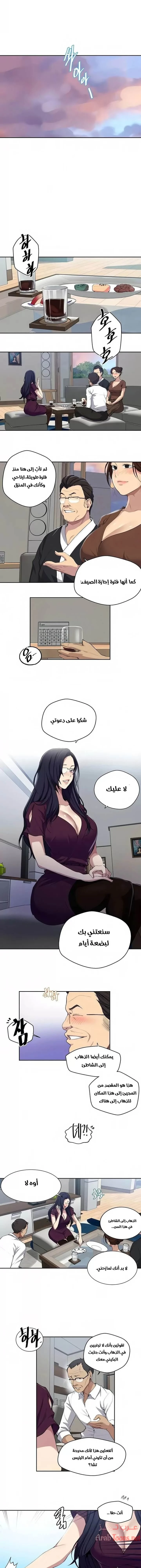 الصفحة 1