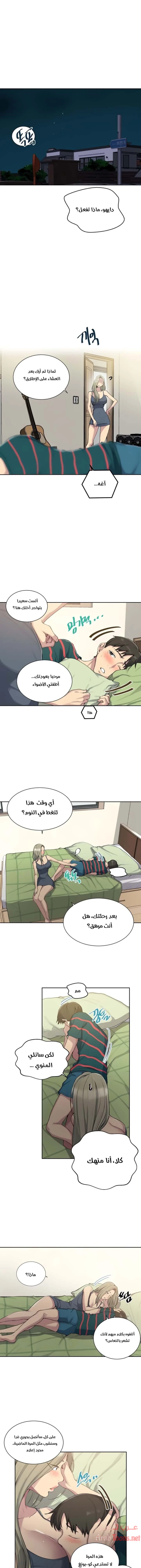 الصفحة 1