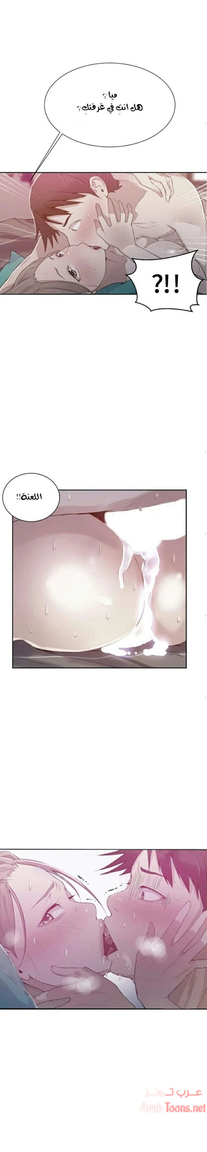الصفحة 1
