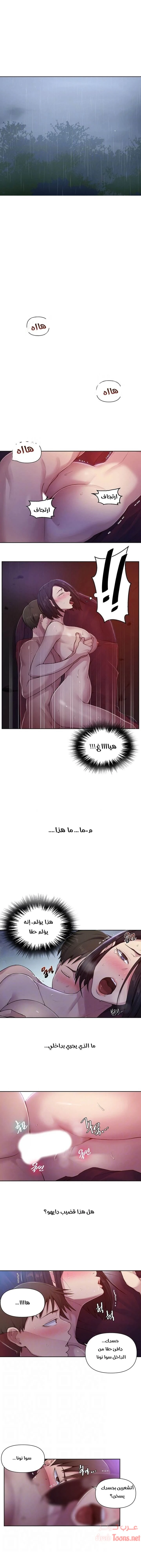 الصفحة 1