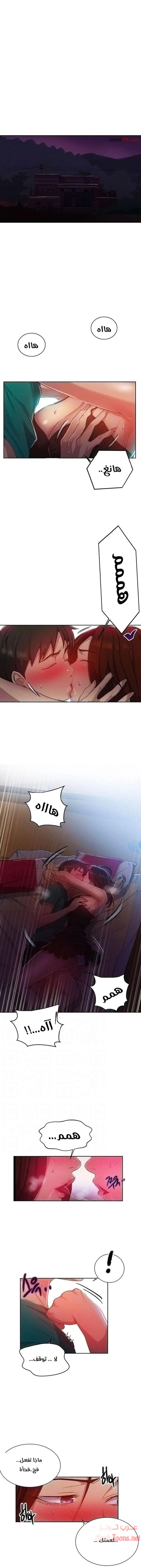 الصفحة 1