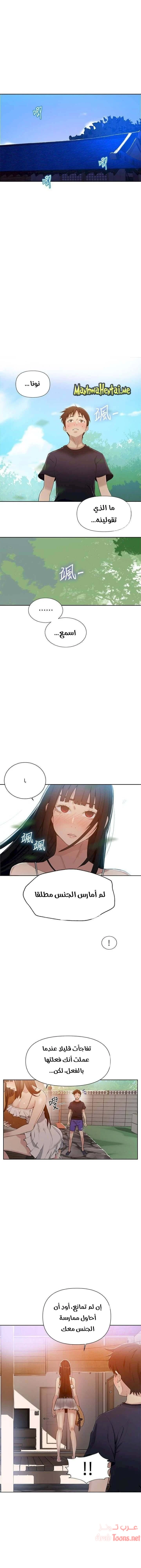 الصفحة 1