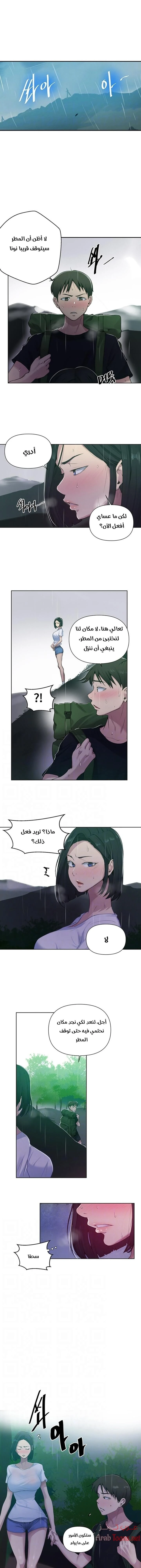 الصفحة 1