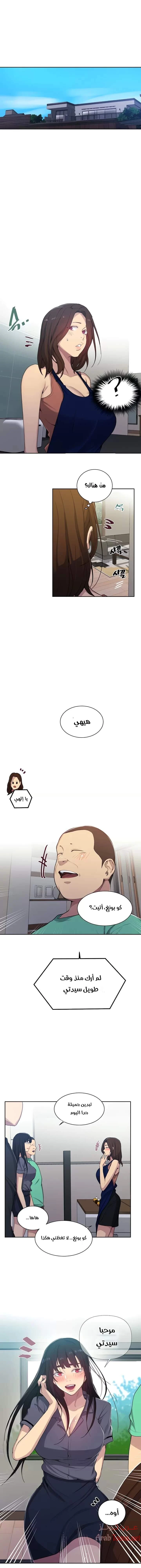 الصفحة 1