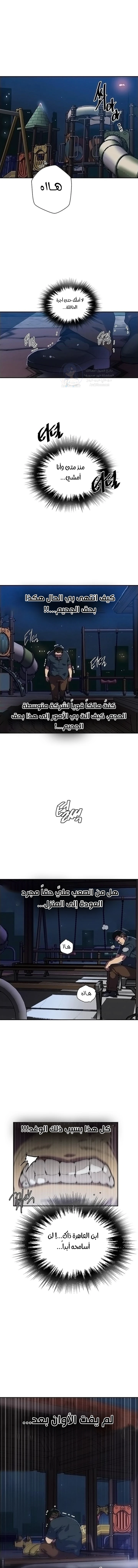 الصفحة 1