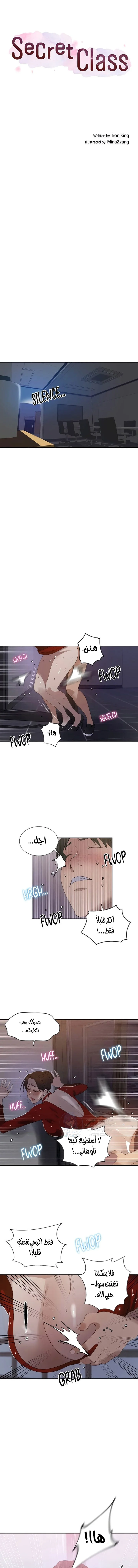 الصفحة 1