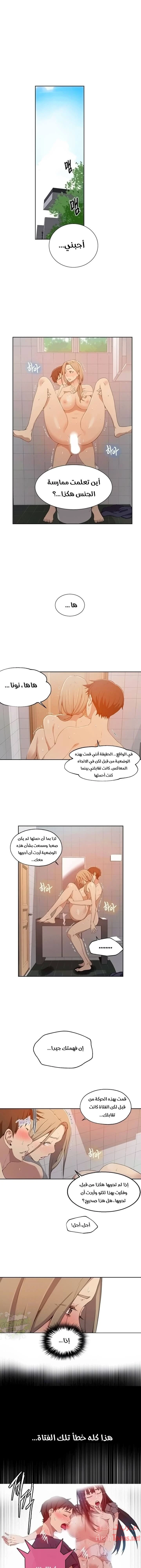 الصفحة 1