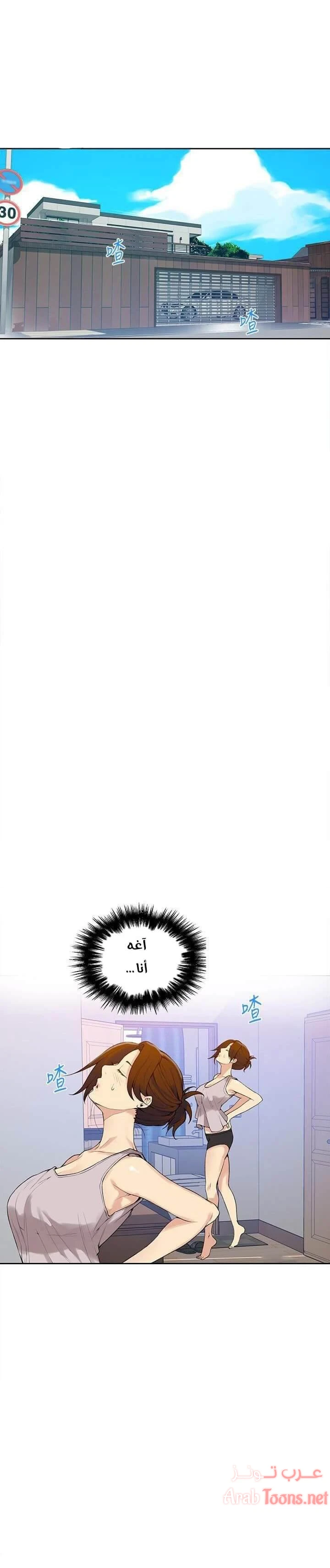 الصفحة 1