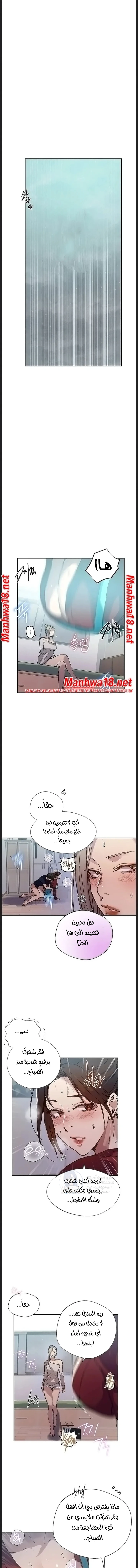 الصفحة 1