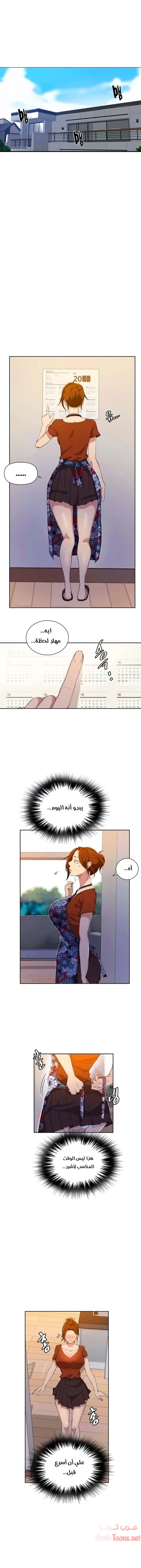 الصفحة 1