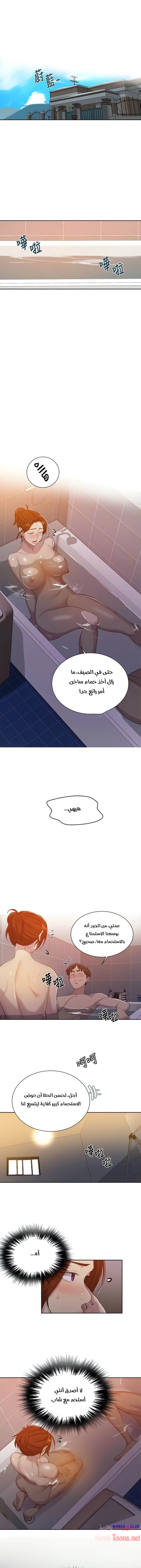 الصفحة 1