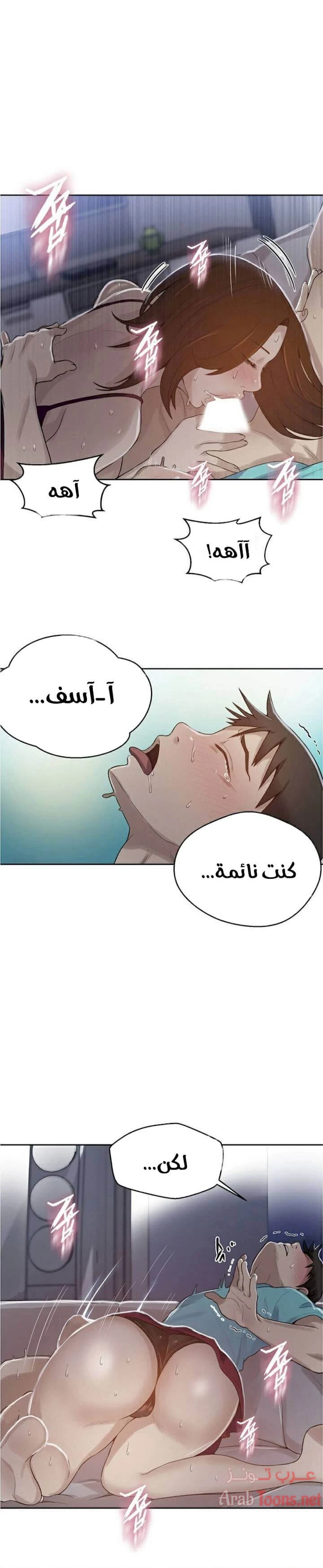 الصفحة 1