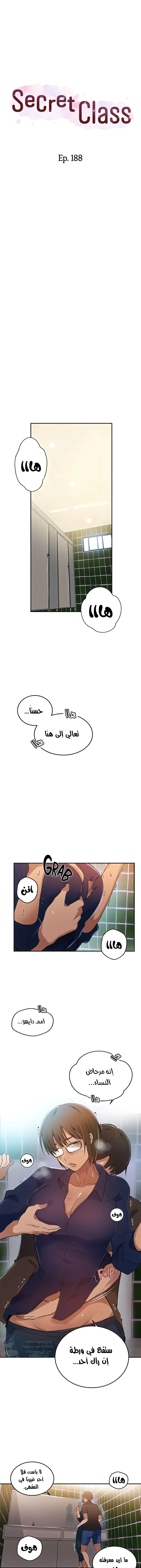 الصفحة 1