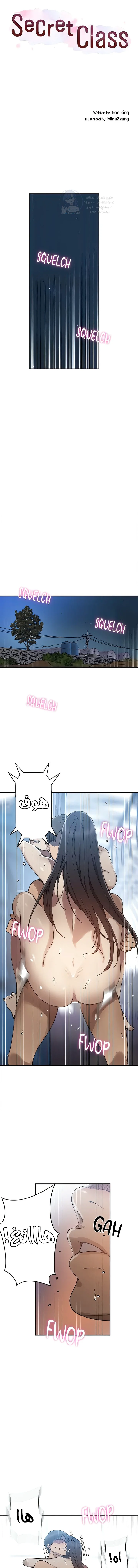 الصفحة 1