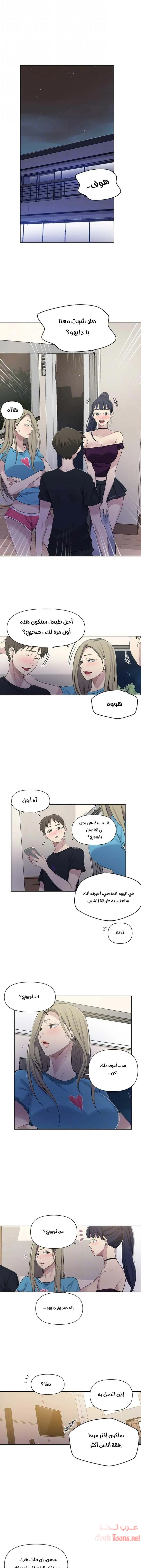 الصفحة 1
