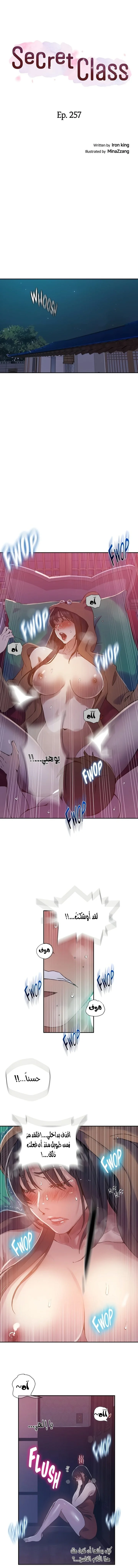 الصفحة 1