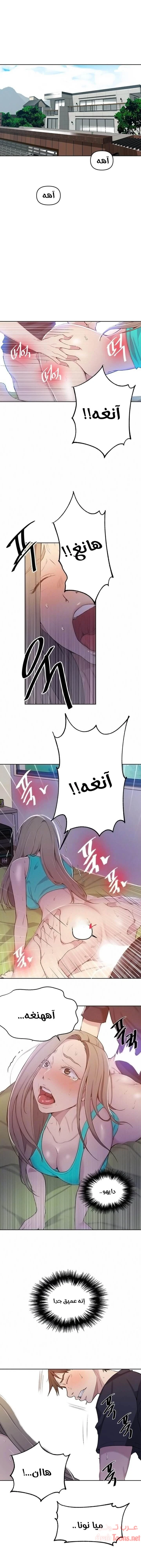 الصفحة 1